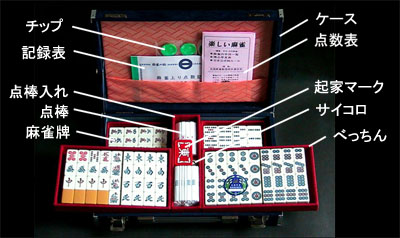 市川屋□プレミア麻雀牌 麻雀牌 販売 製造 激安 安い 安価 日本一安い 